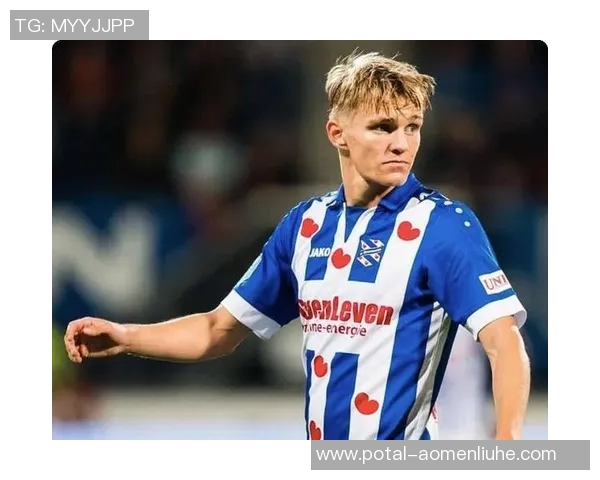 厄德高领衔新一代足球明星崛起之路与未来展望