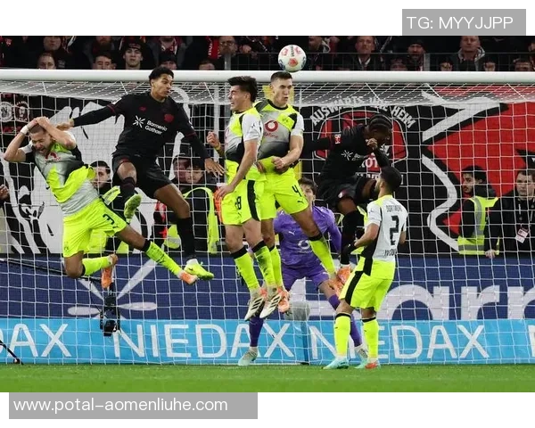 多特蒙德与勒沃库森精彩对决直播全程回顾与分析