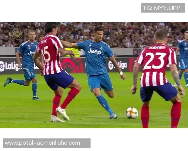 尤文图斯与马德里竞技精彩对决录播回顾分析与精彩瞬间分享