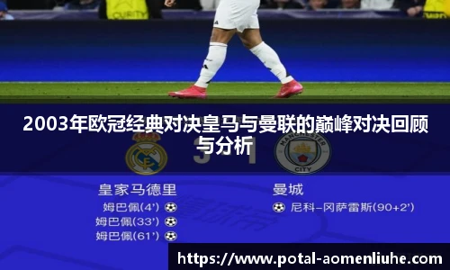 新澳门六合彩
