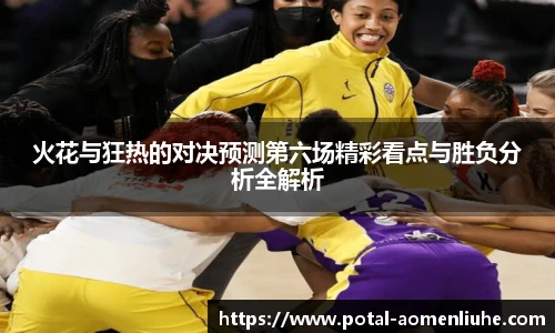 澳门六合