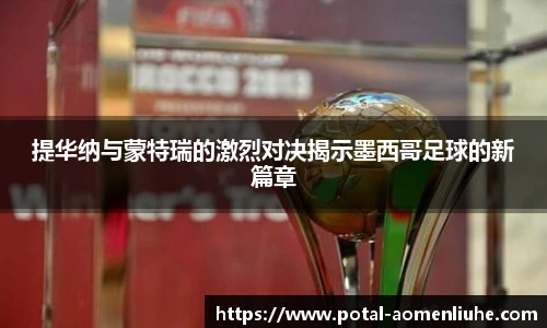 澳门六合