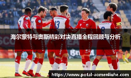澳门六合彩
