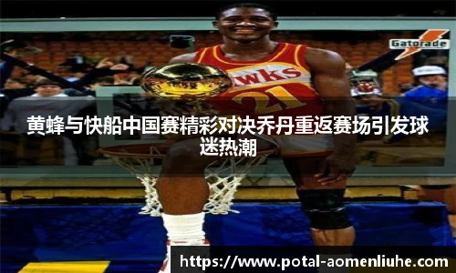 澳门六合