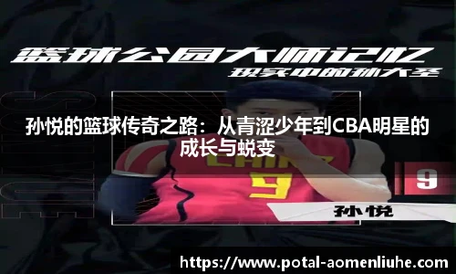 澳门六合