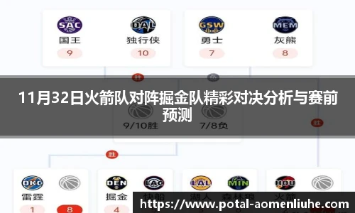 澳门六合